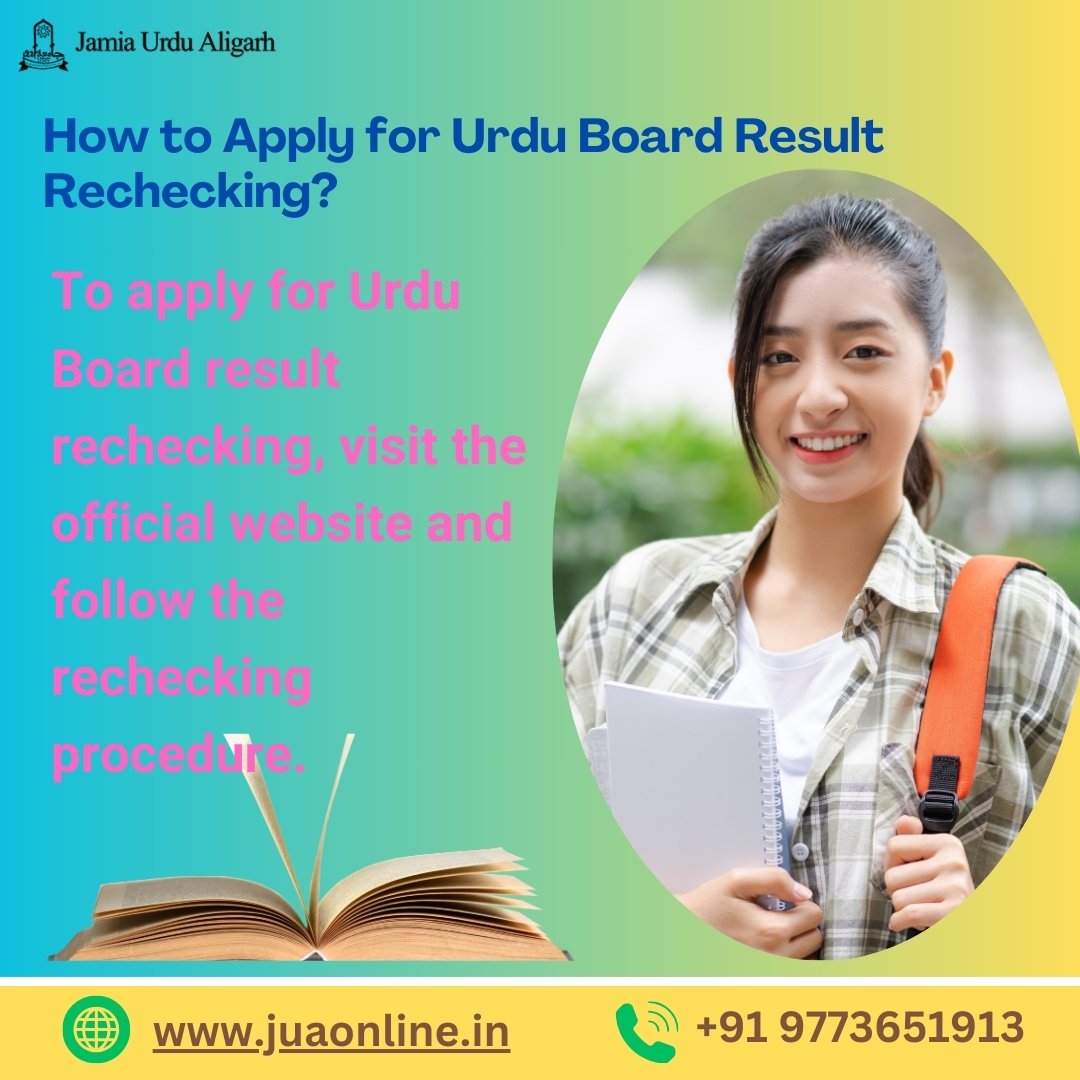 urdu board result